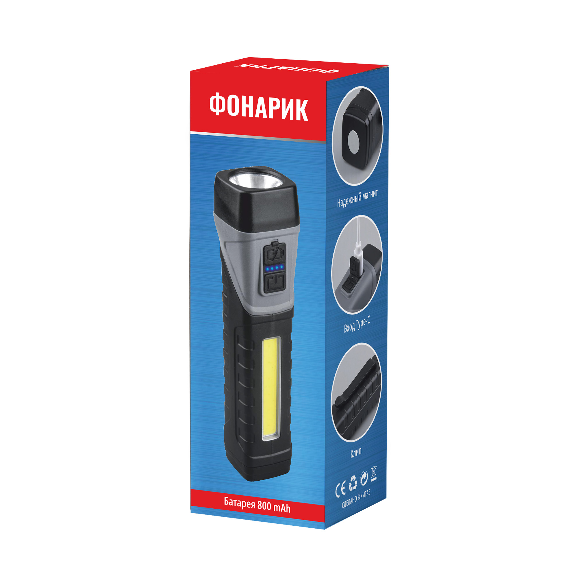 Фонарик "Fix"-8