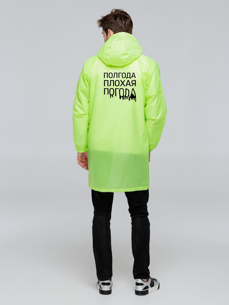 Дождевик «Полгода плохая погода», неоново-желтый-0