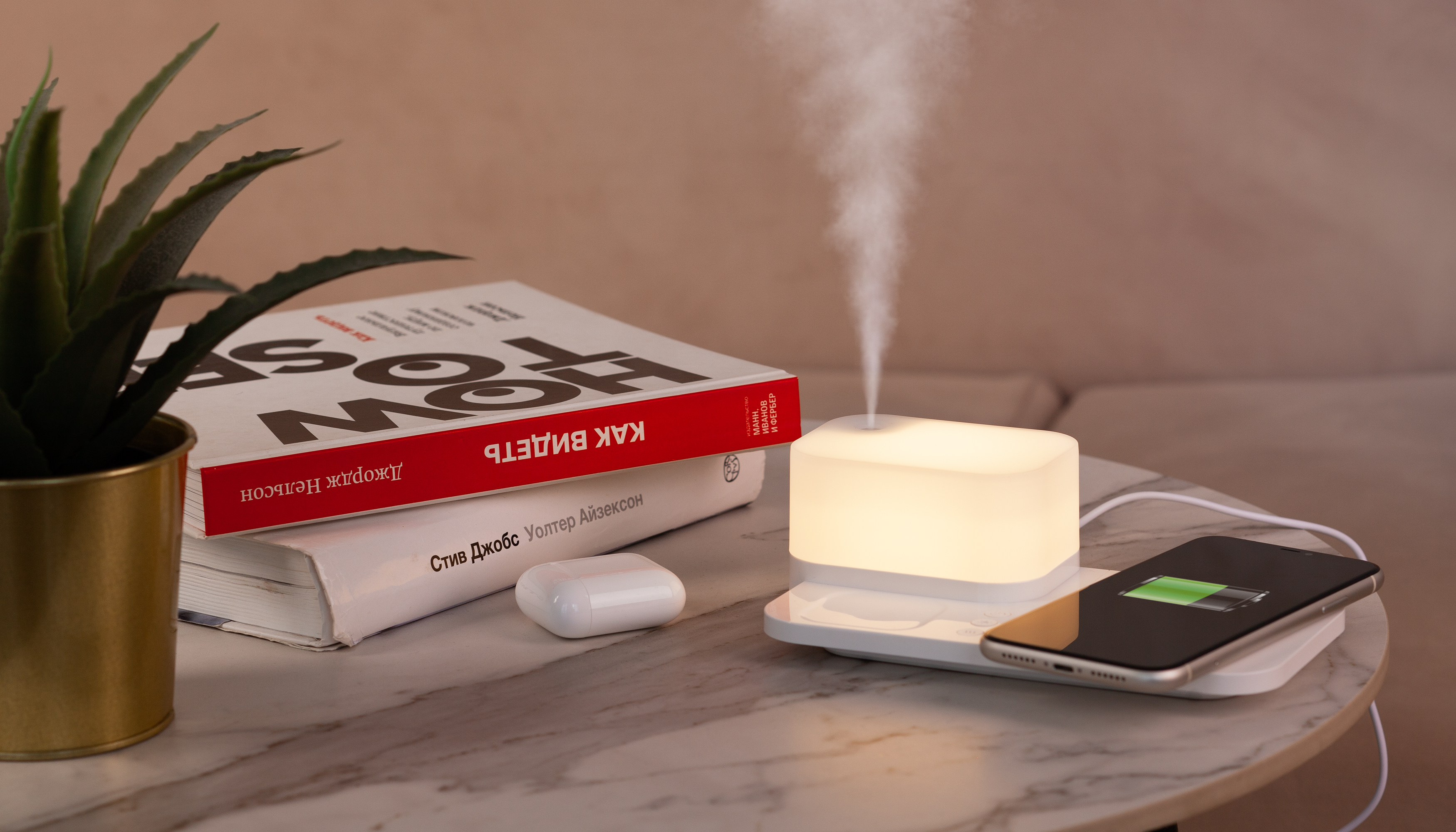 Настольная беспроводная (15W) зарядная станция  "Smart Base" с увлажнителем и лампой-1