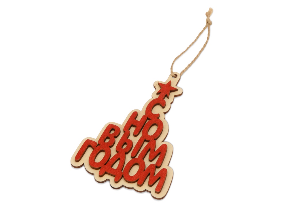 Подвеска деревянная Поздравление-0