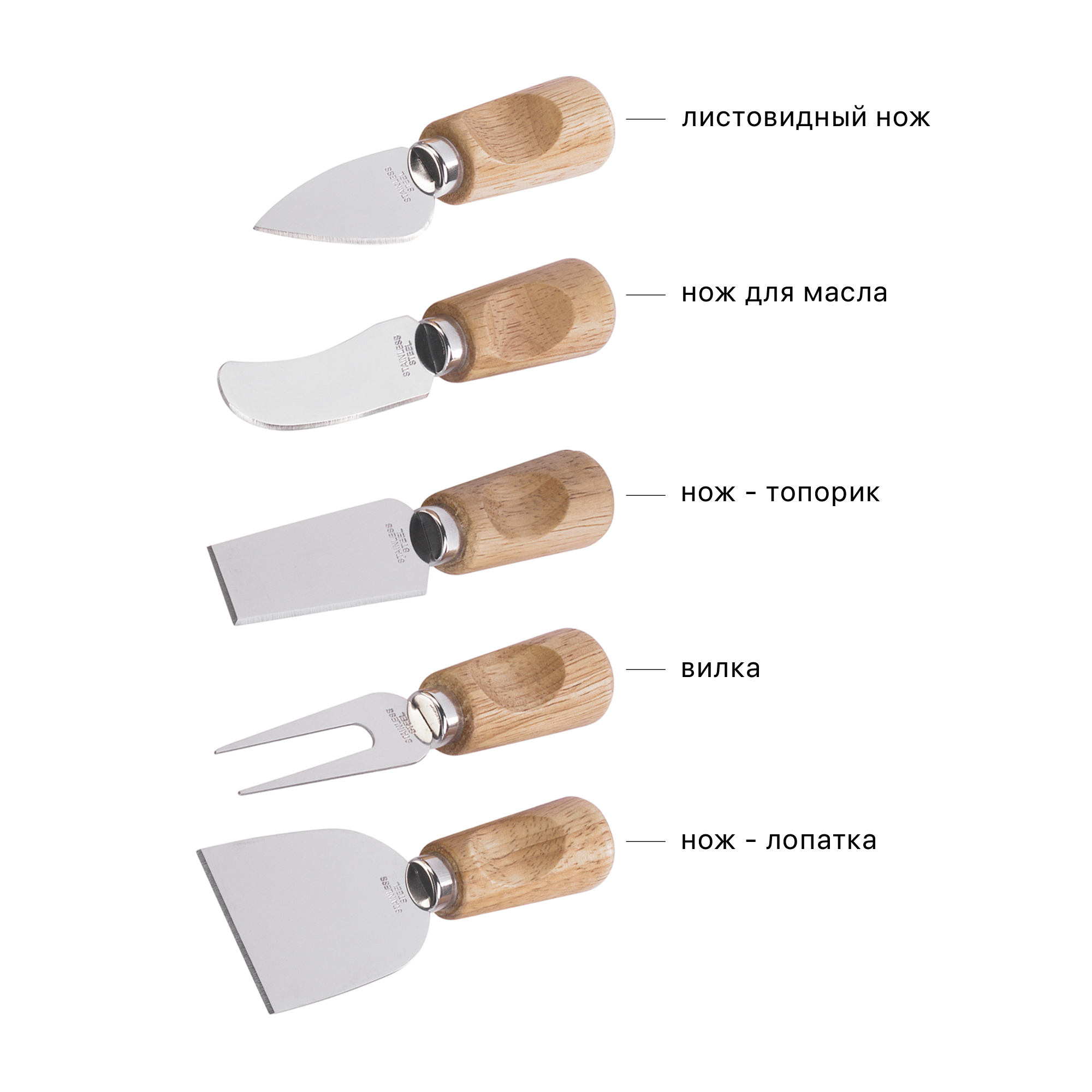 Набор для сыра "Chief of cheese" на подставке-3