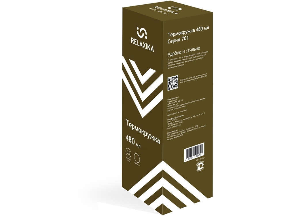 Термокружка Relaxika 701 (0,48 литра), хаки (без лого)-16