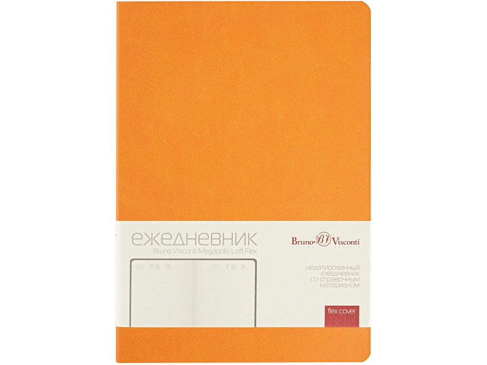 Ежедневник недатированный А5 Megapolis Color Flex, оранжевый-1