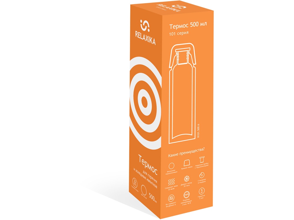 Термос Relaxika 101 (0,5 литра), желтый (без лого)-11