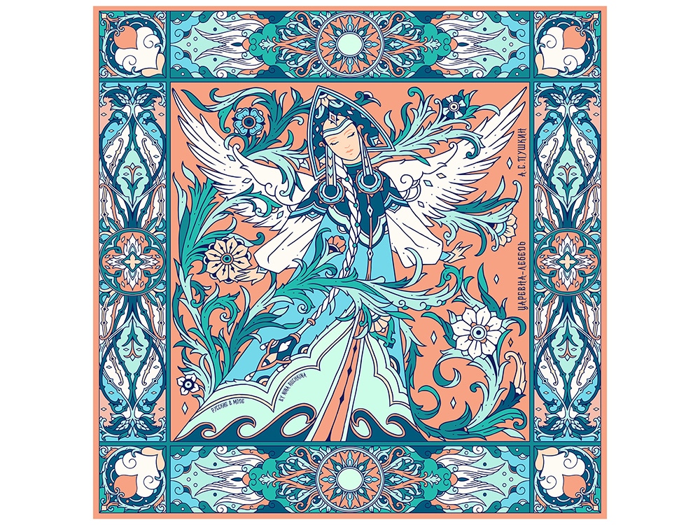 Набор: платок Царевна Лебедь и свеча Вдохновение-1