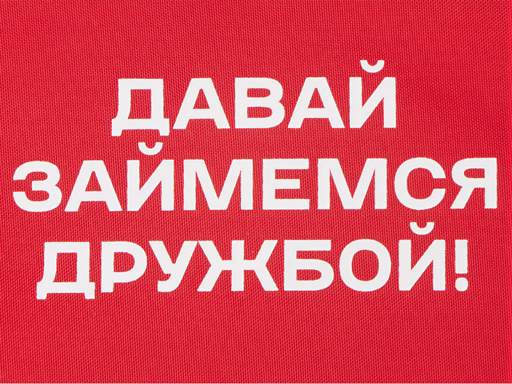 Косметичка из полиэстера 300D с подкладкой Amalia, красный с термотрансфером-1