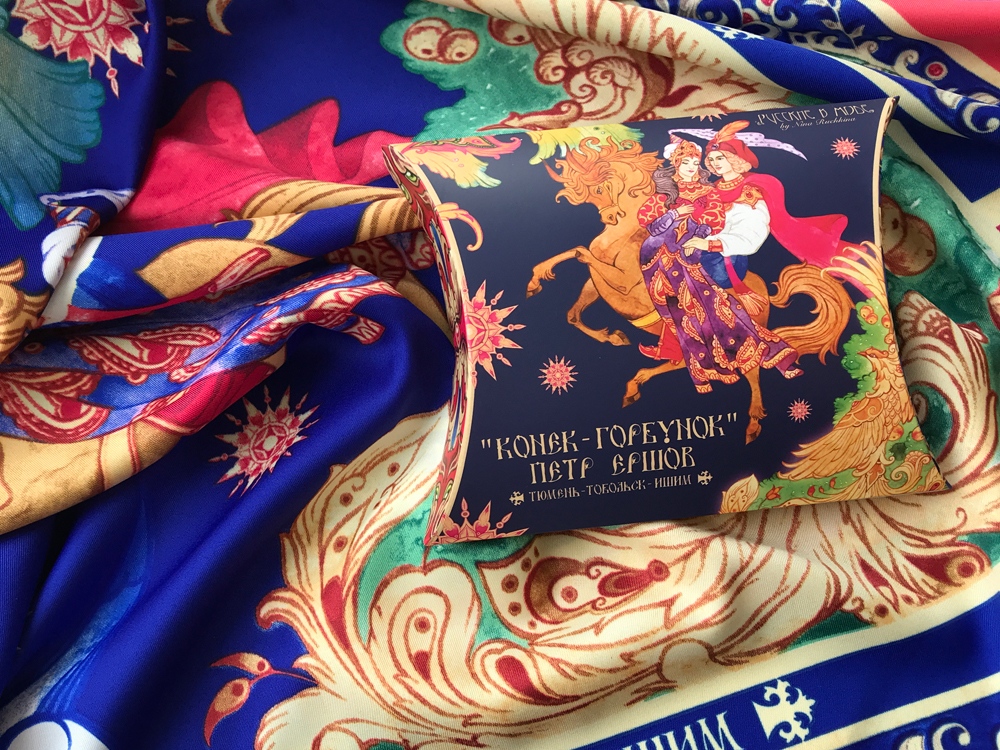 Платок Конёк - Горбунок-2