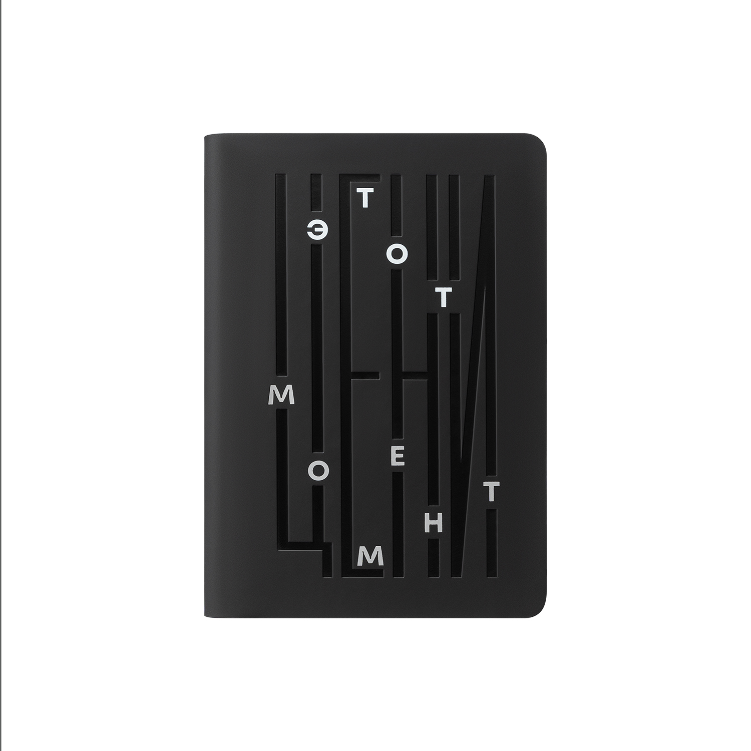 Ежедневник Spark mini A6 недатированный, черный-7