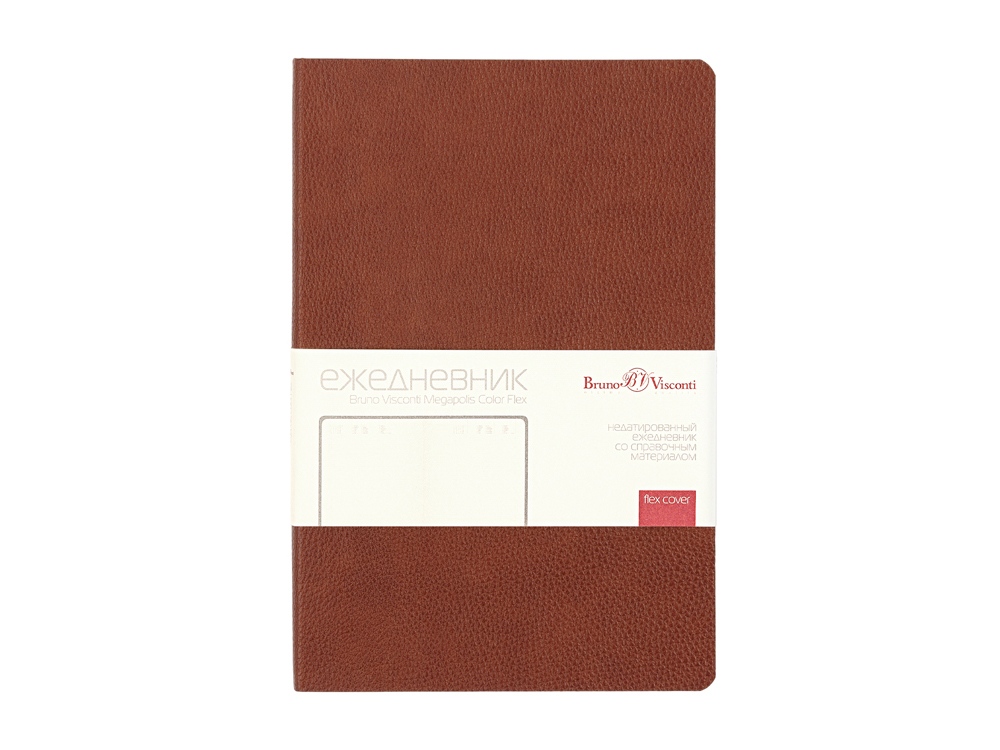 Ежедневник недатированный А5 Megapolis Loft Flex, коричневый-0