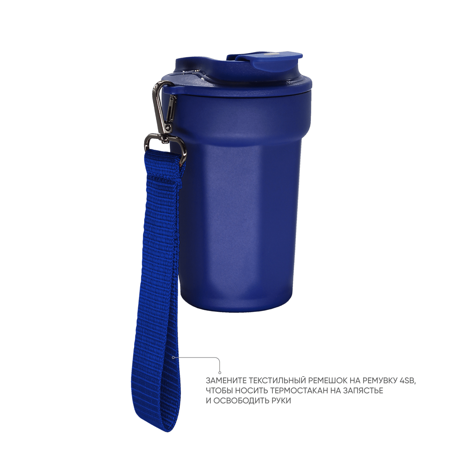 Термостакан TEDGE (синий)-2