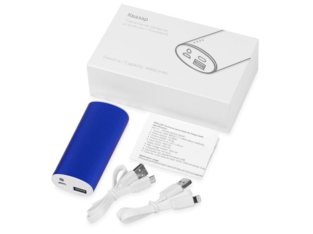 Портативное зарядное устройство Квазар, 4400 mAh, синий-4