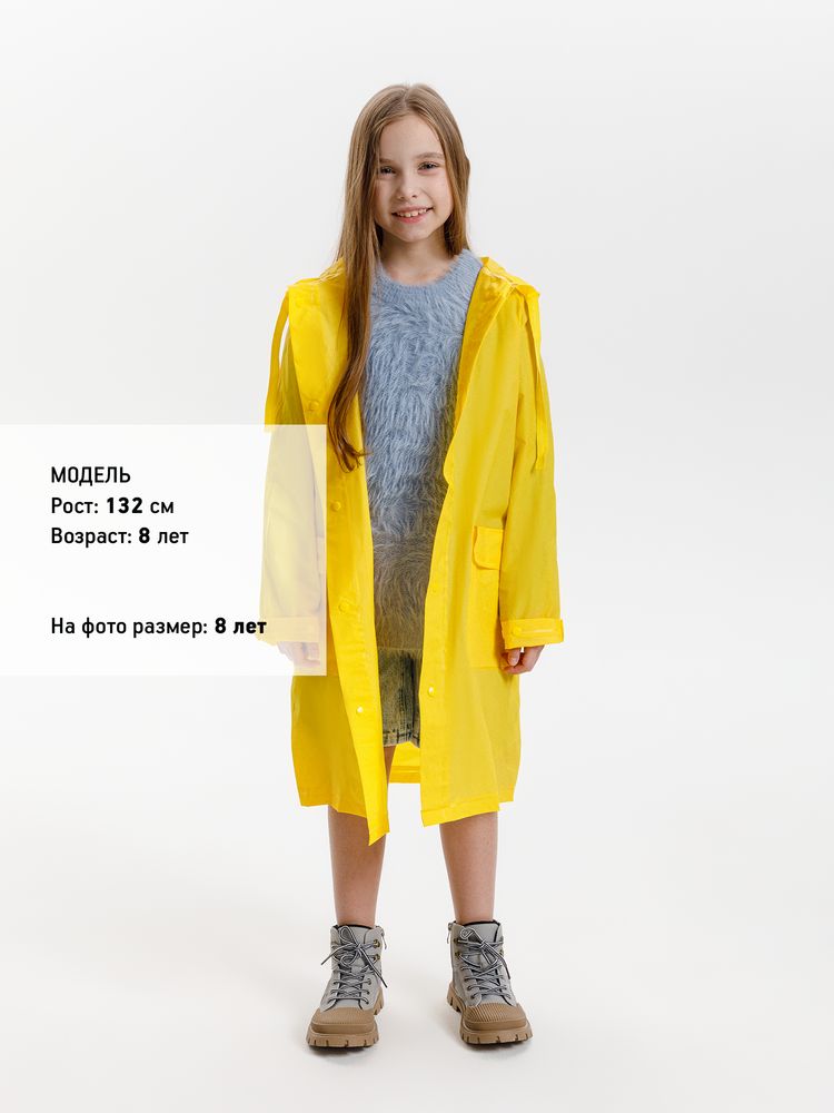 Дождевик детский RainDrop Kids, желтый-4