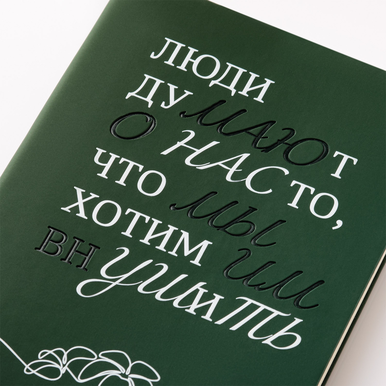 Ежедневник Spark mini A6 недатированный, зеленый-8