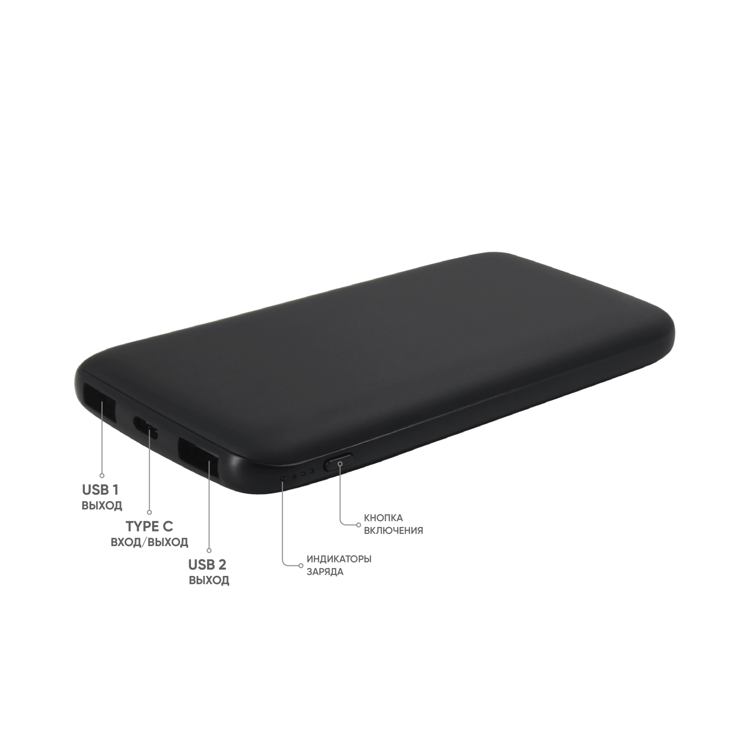 Внешний аккумулятор Bplanner Power 2 ST, софт-тач, 10000 mAh (Черный)-2