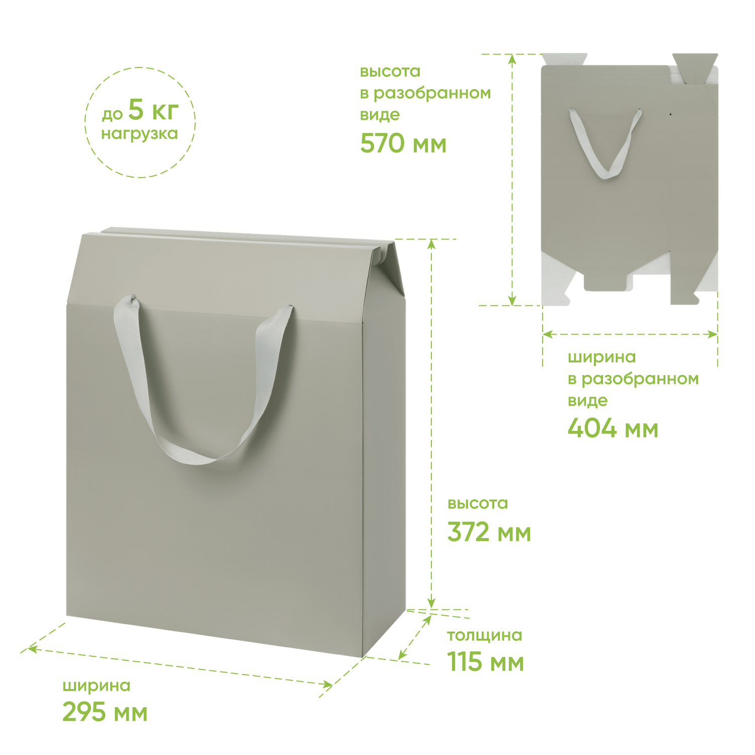 Подарочная коробка-пакет универсальная большая, серая-7