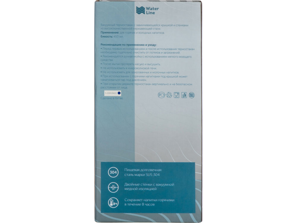 Вакуумный термостакан Volcano, 450 мл, синий-11