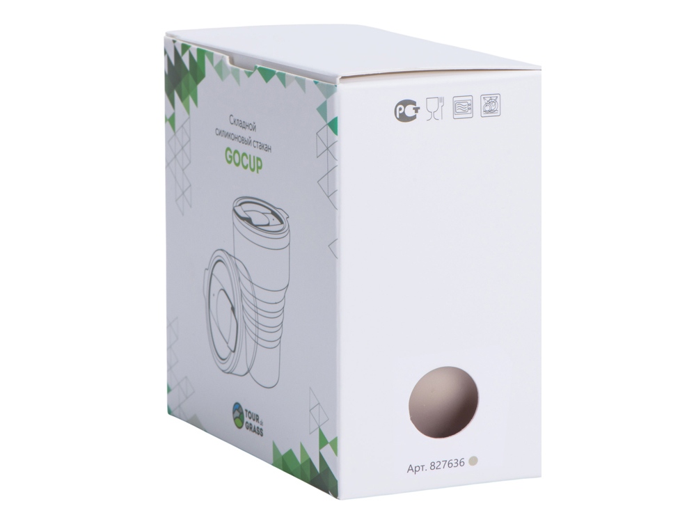 Силиконовый складной стакан GoCup, бежевый-7