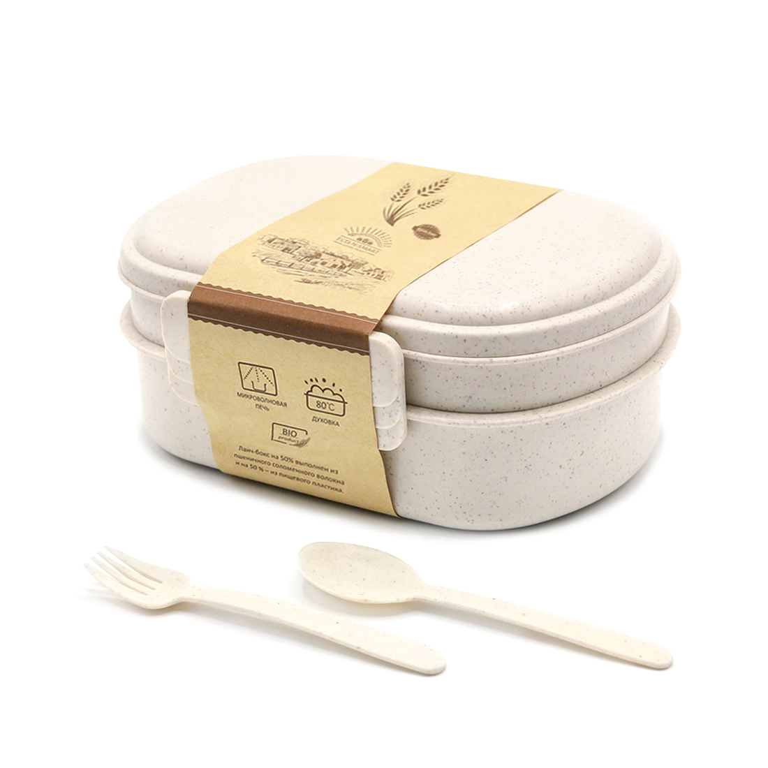 Ланчбокс (контейнер для еды) Terens из пшеничного волокна, Бежевый-0