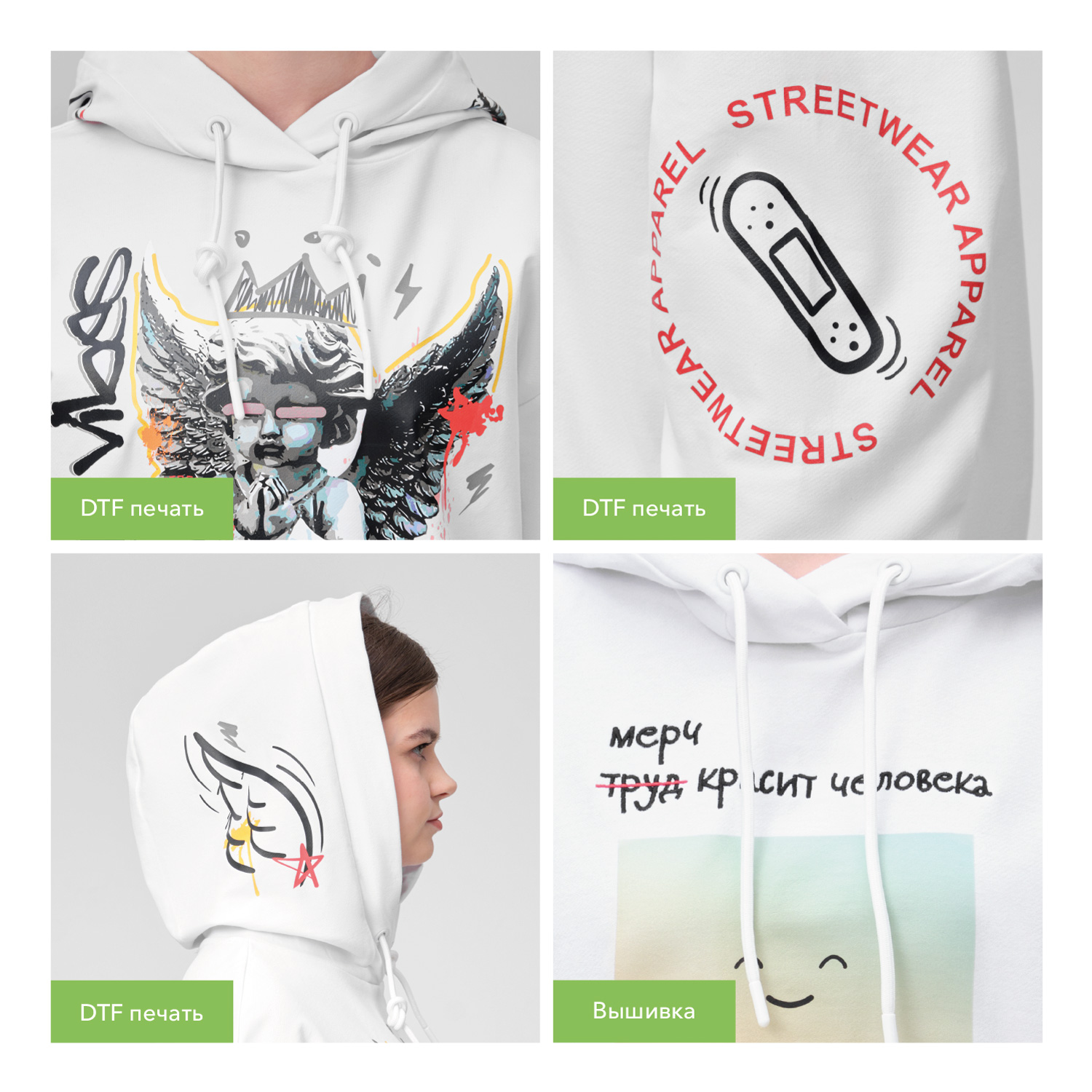 Худи с капюшоном, унисекс ALEX белый-11