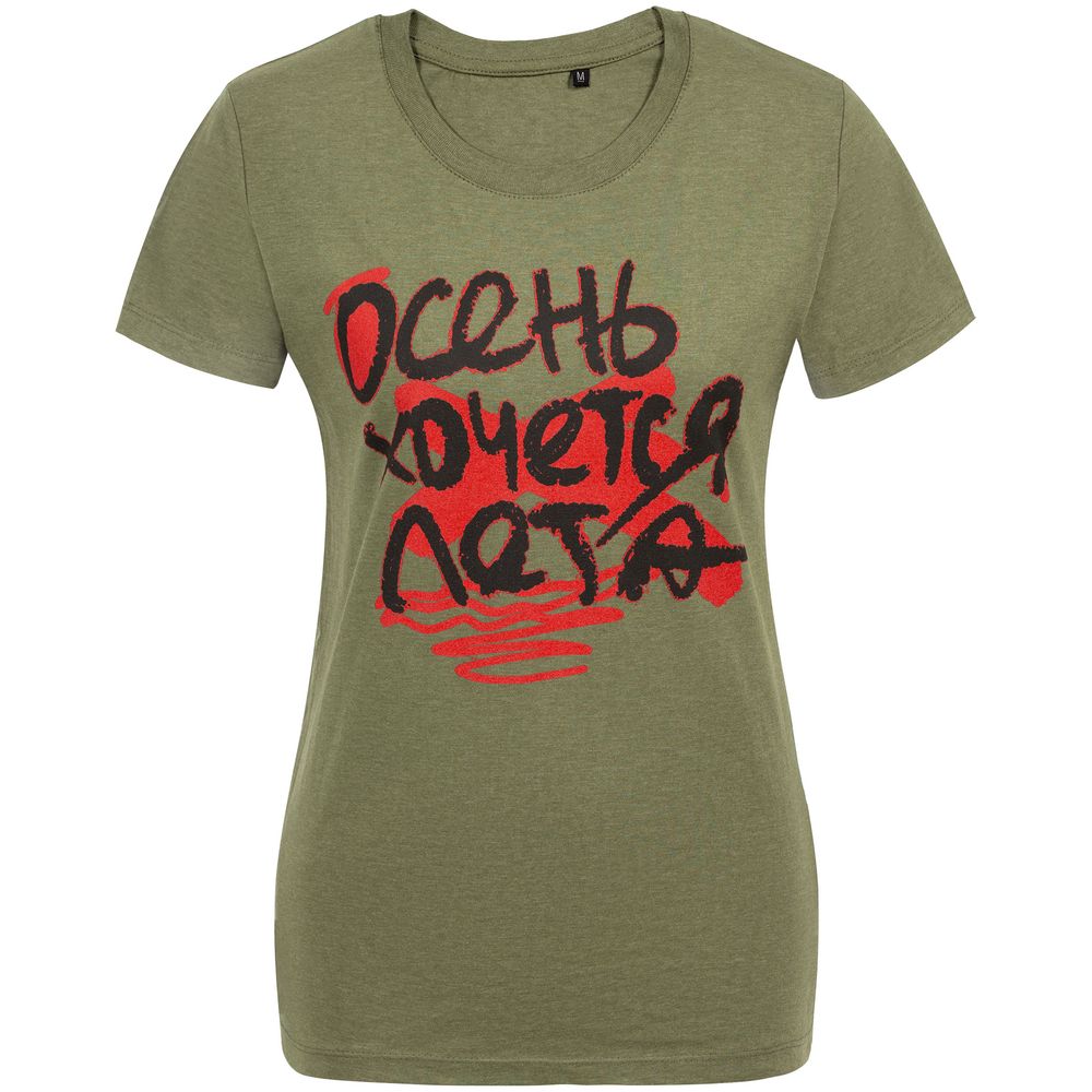 Футболка женская «Осень хочется лета», меланж хаки-1