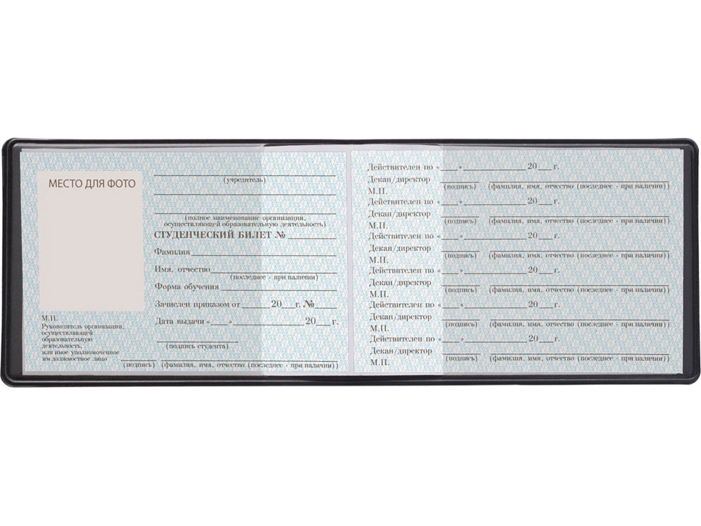 Обложка для студенческого Favor, черная-2