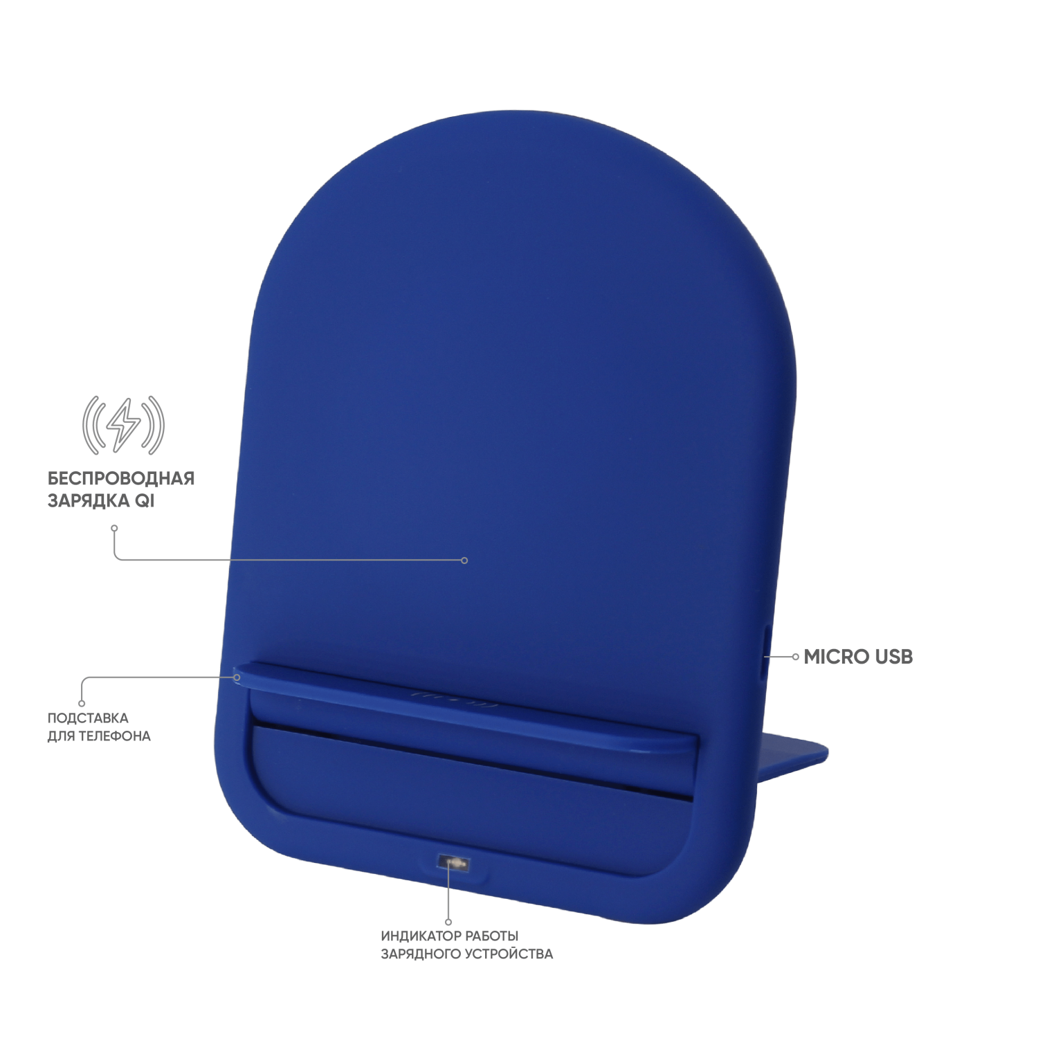 Беспроводное зарядное устройство Flatty ST (Синий)-1
