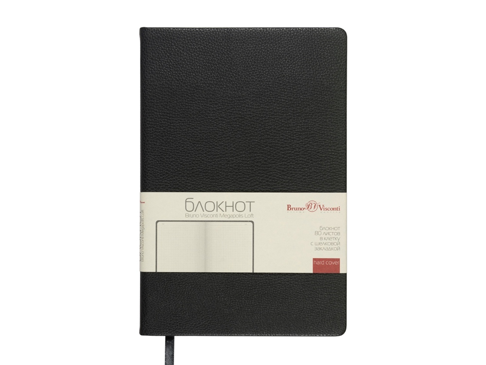 Блокнот А5 Megapolis Loft, черный-2