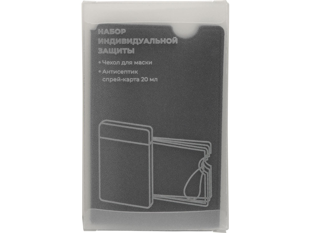 Набор средств индивидуальной защиты Pouch, черный-5