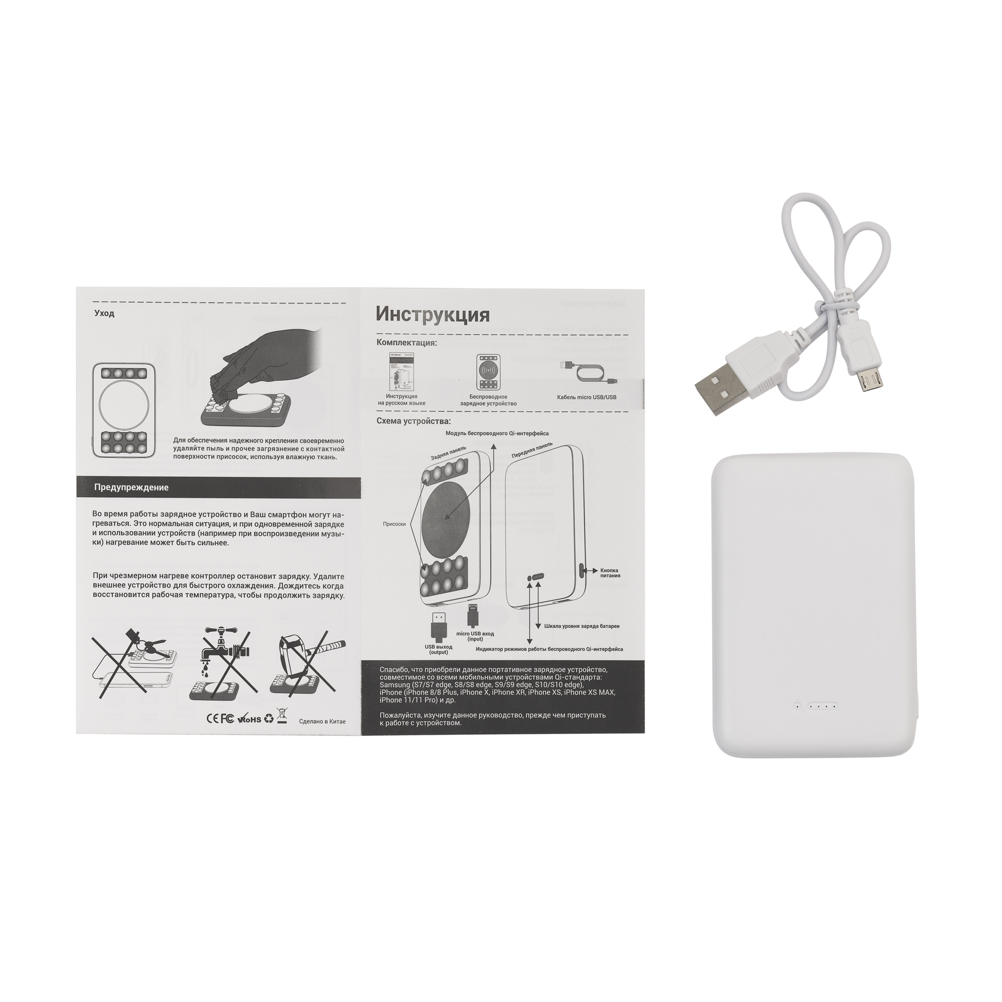 Беспроводное зарядное устройство "CamerON", 5000 mAh-4