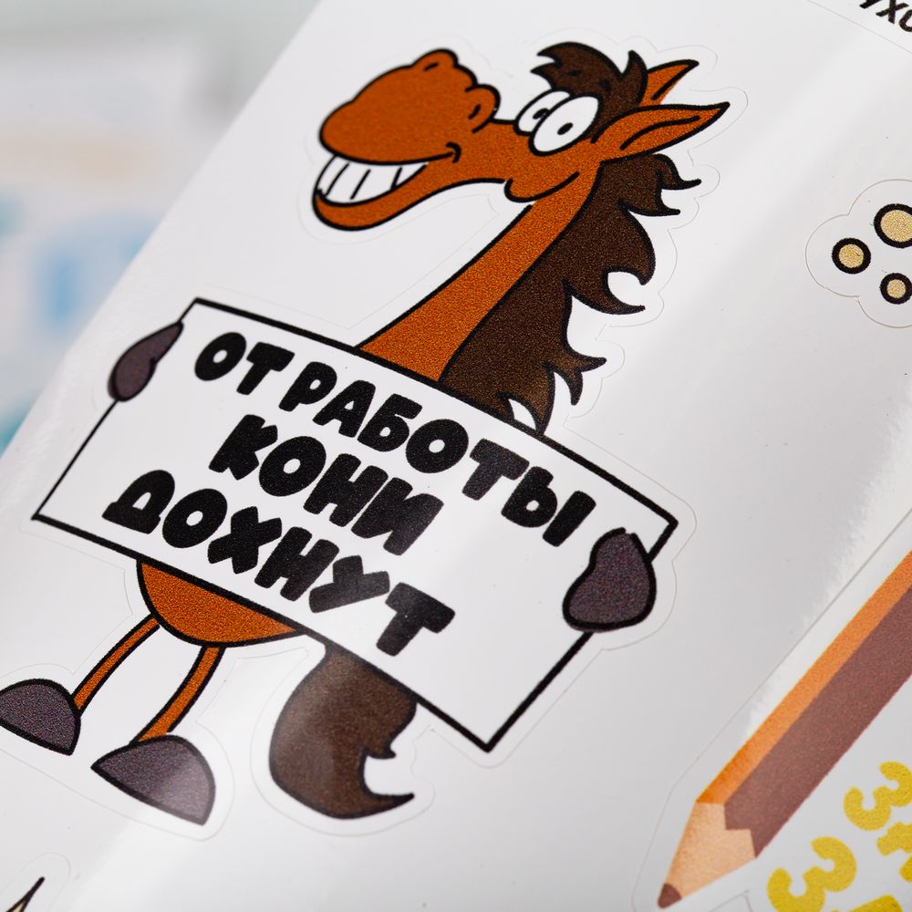 Наклейки ПВХ Sticker Pack на заказ, S-2