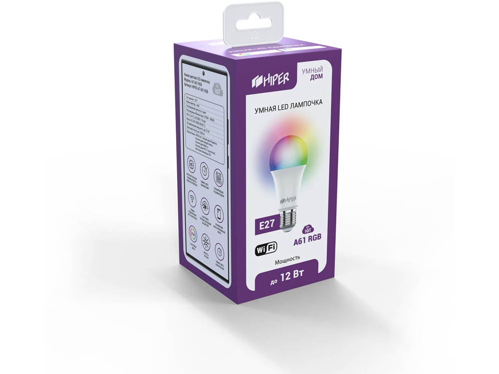 Умная лампочка HIPER IoT A61 RGB-2