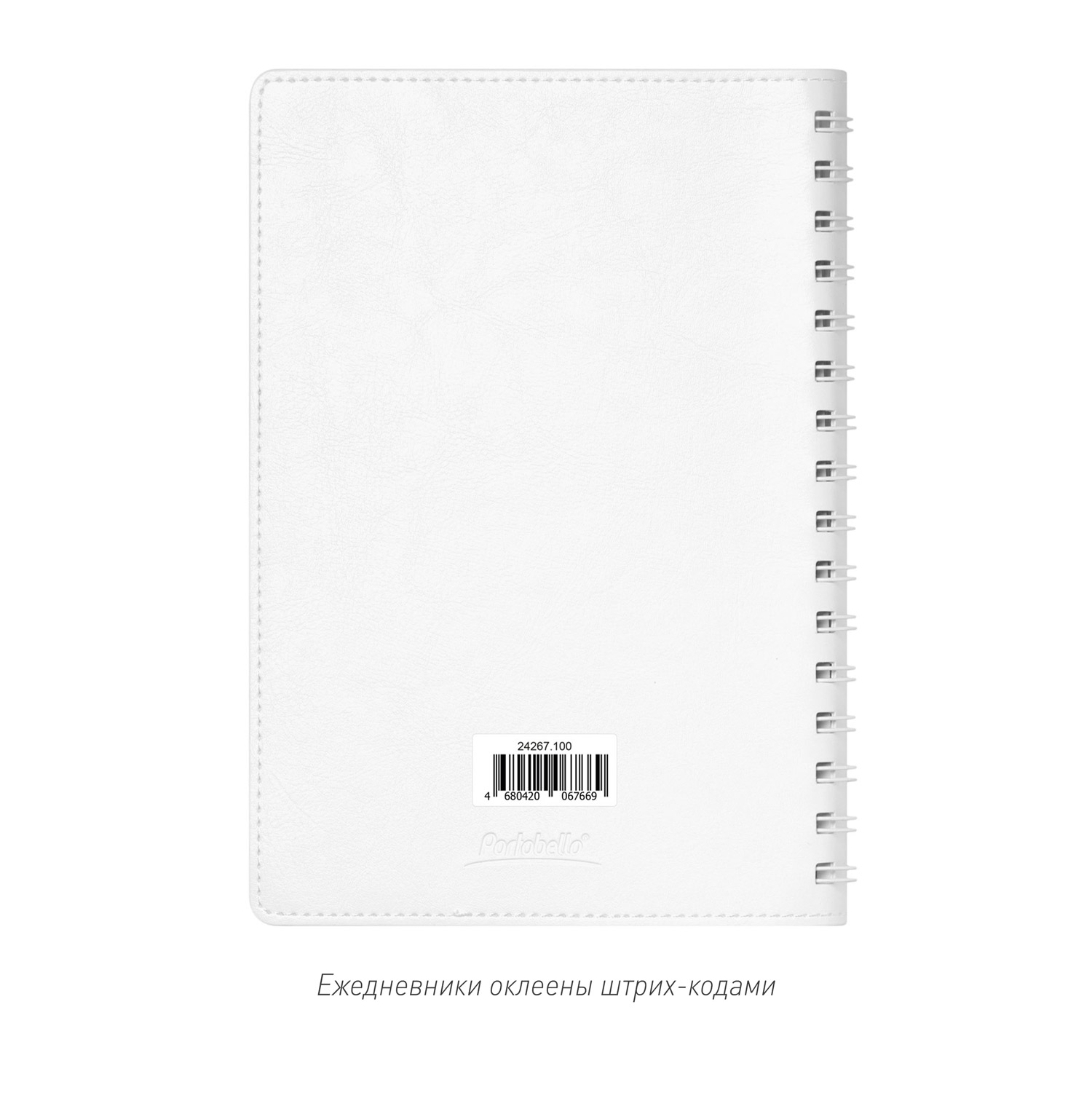 Ежедневник Виста Нео (Vista Neo) недатированный, белый-14