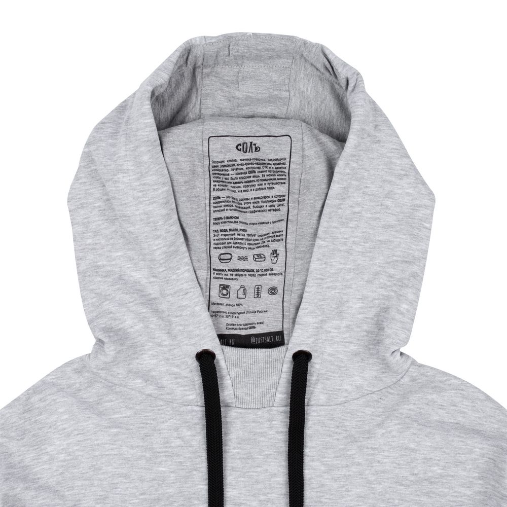 Худи оверсайз «Чистая соль», серый меланж-2