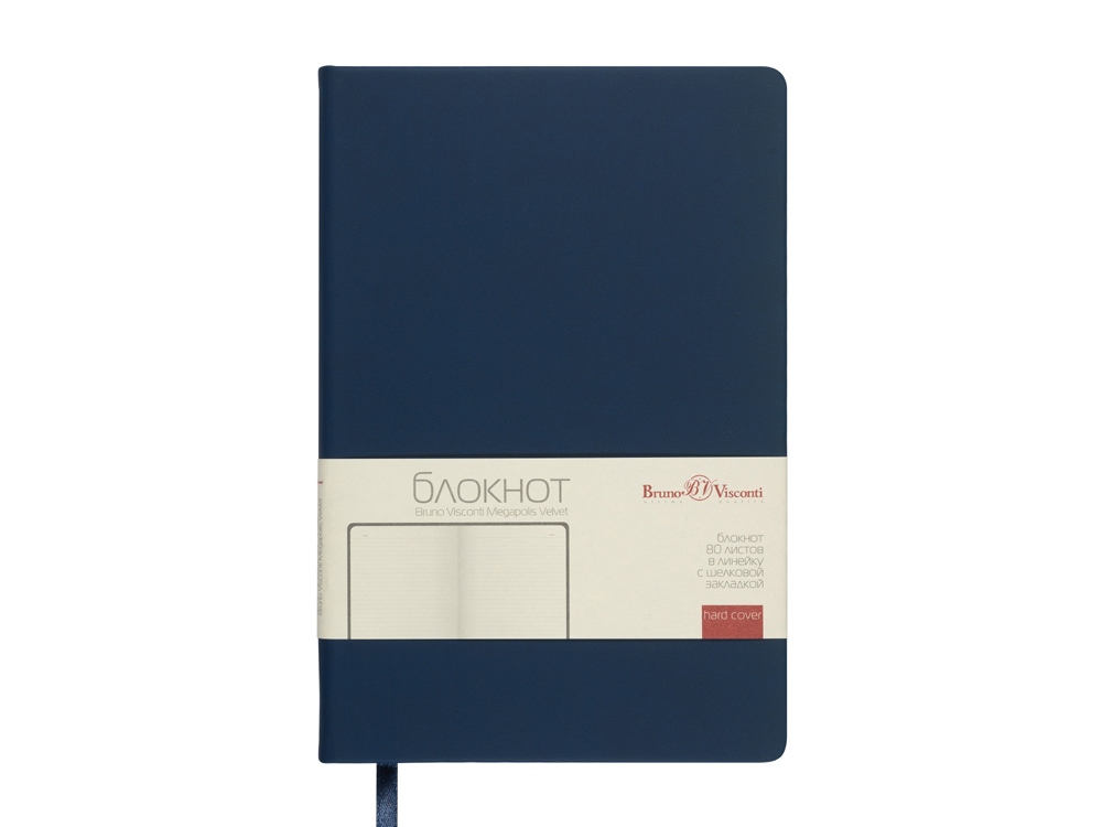Блокнот А5 Megapolis Velvet, темно-синий-2