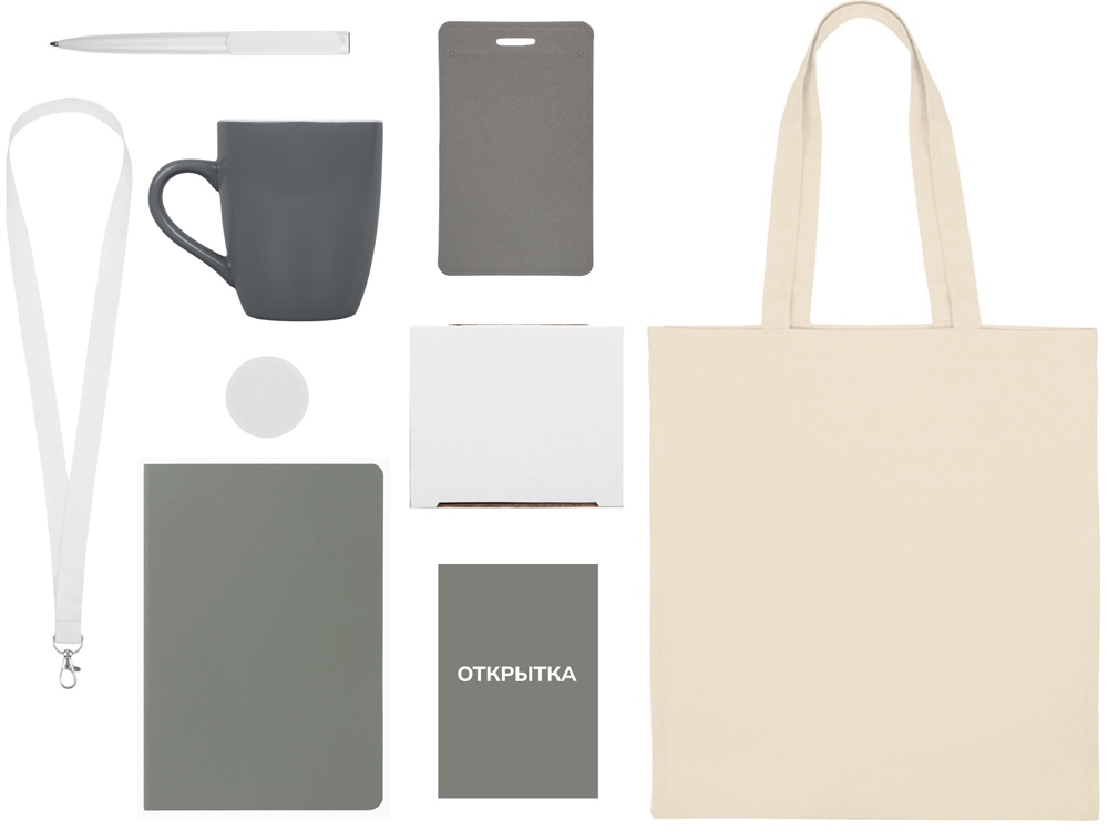 Welcome pack Starter Bundle, серый-1