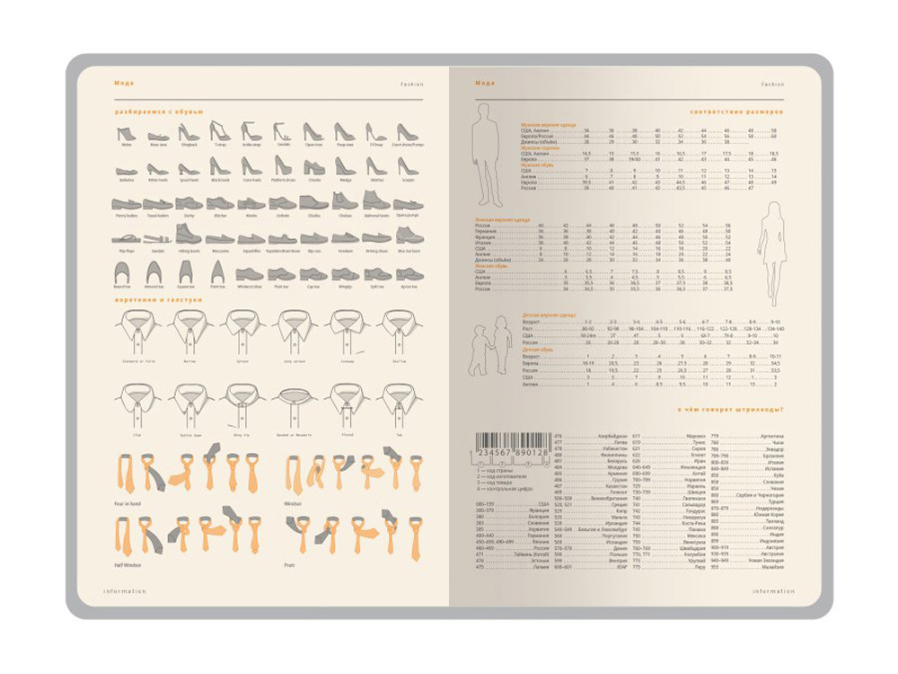 Ежедневник недатированный А5 Boston, черный (бирюзовый обрез)-10