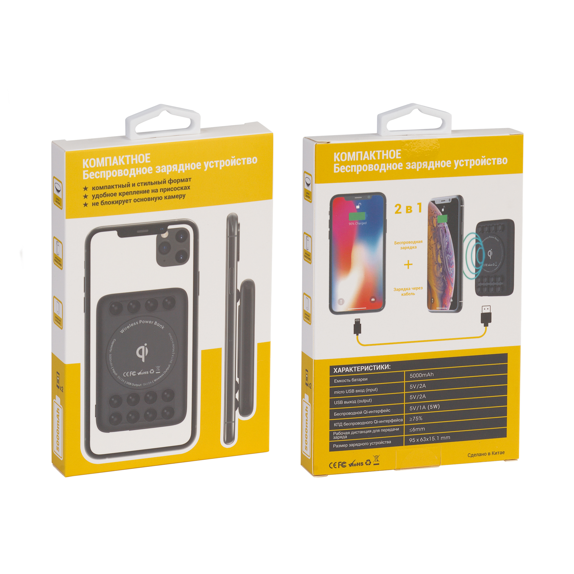 Беспроводное зарядное устройство "CamerON", 5000 mAh-6