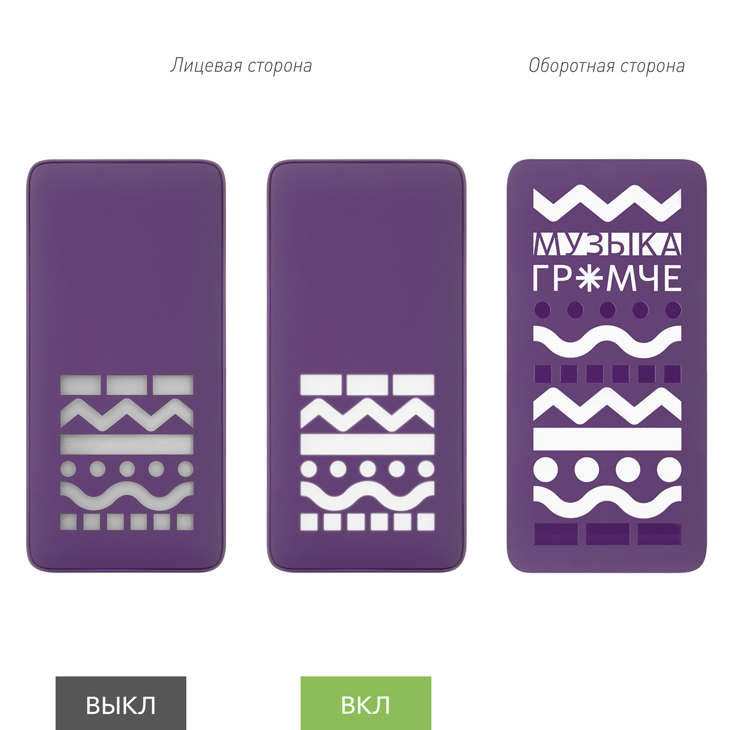 Внешний аккумулятор с подсветкой Ancor PD Plus 10000 mAh, фиолетовый-10