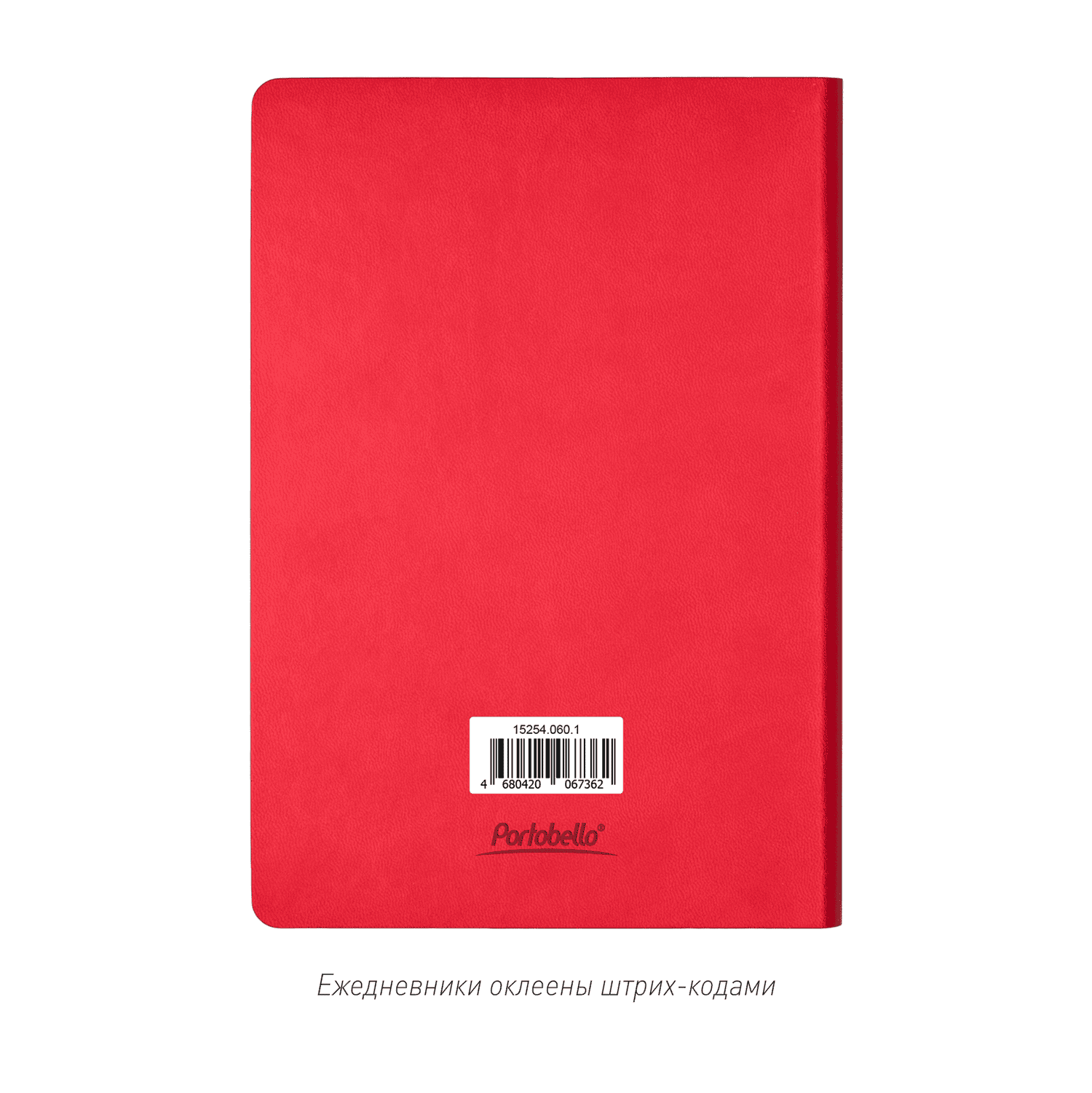 Ежедневник Latte NEW недатированный, красный/бежевый (без упаковки, без стикера)-9