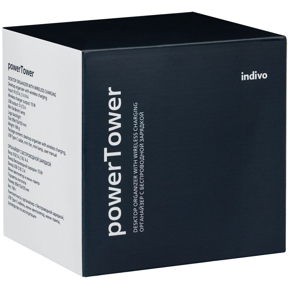 Настольный органайзер с зарядкой, лампой, вентилятором и подсветкой логотипа powerTower, черный-6