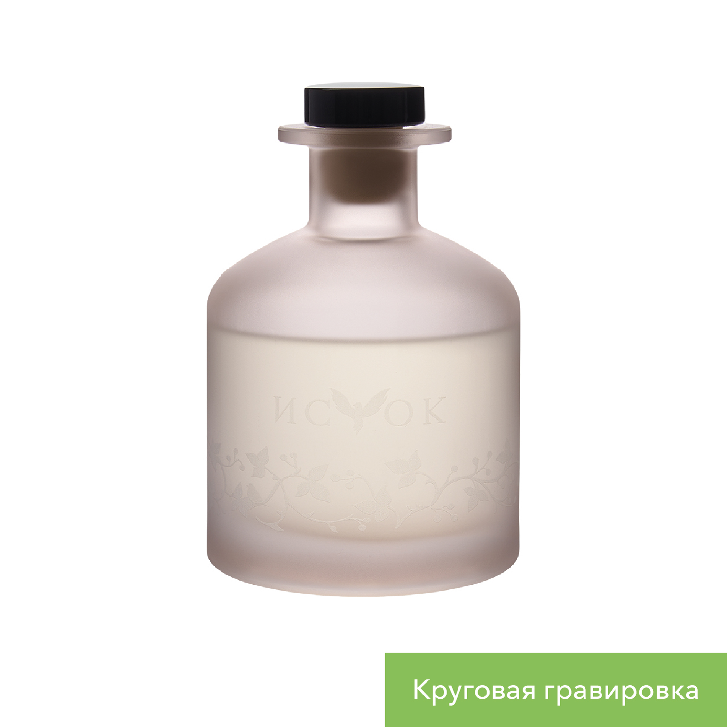 Диффузор ароматический Мизу (Mizu), бежевый-9