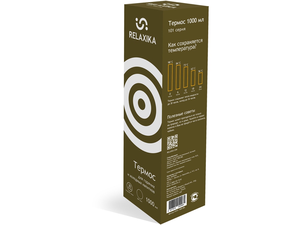 Термос Relaxika 101 (1 литр), хаки (без лого)-11