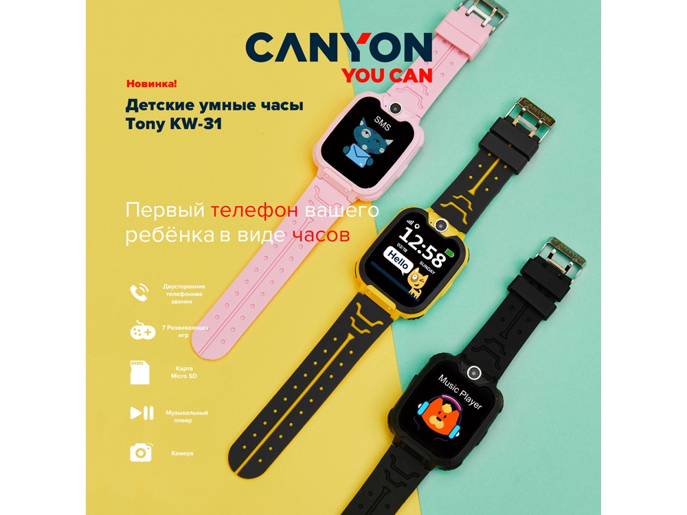 Детские часы Canyon Tony KW-31, розовый-6