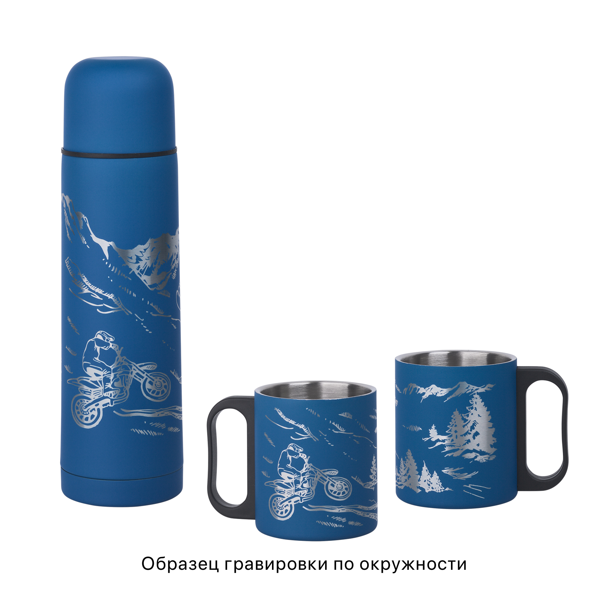 Набор "Гейзер" (термос, 2 кружки), покрытие soft touch-5