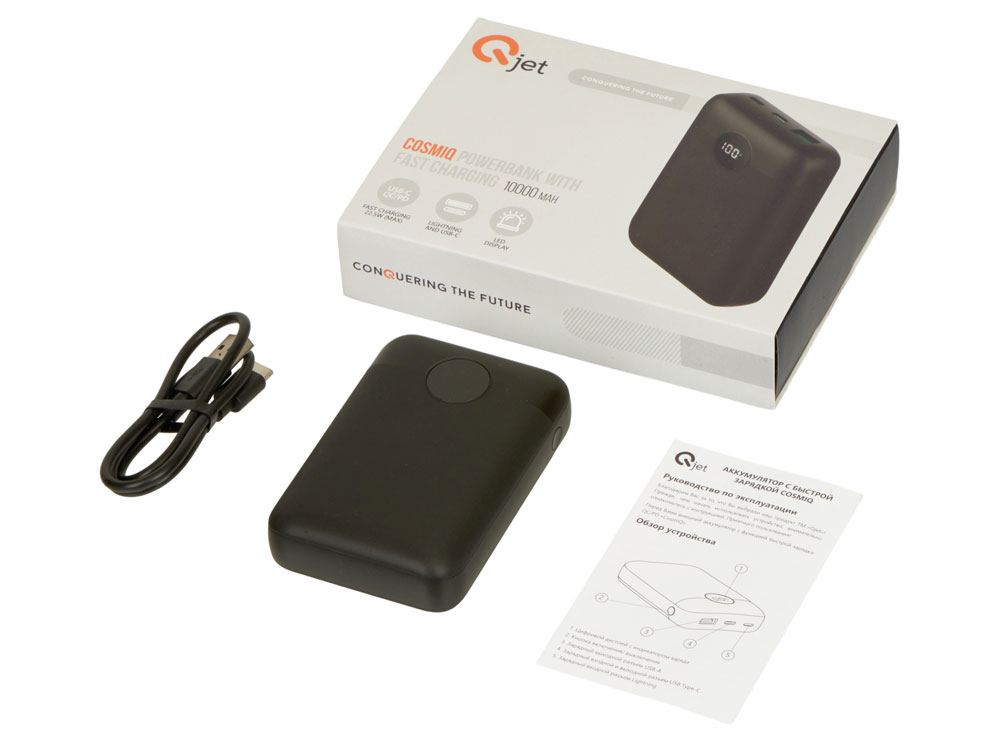 Внешний аккумулятор с быстрой зарядкой QC/PD CosmIQ, 10000 мАч, черный-6