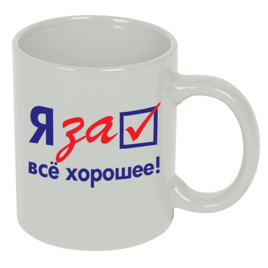 Кружка BASIC, белый-1