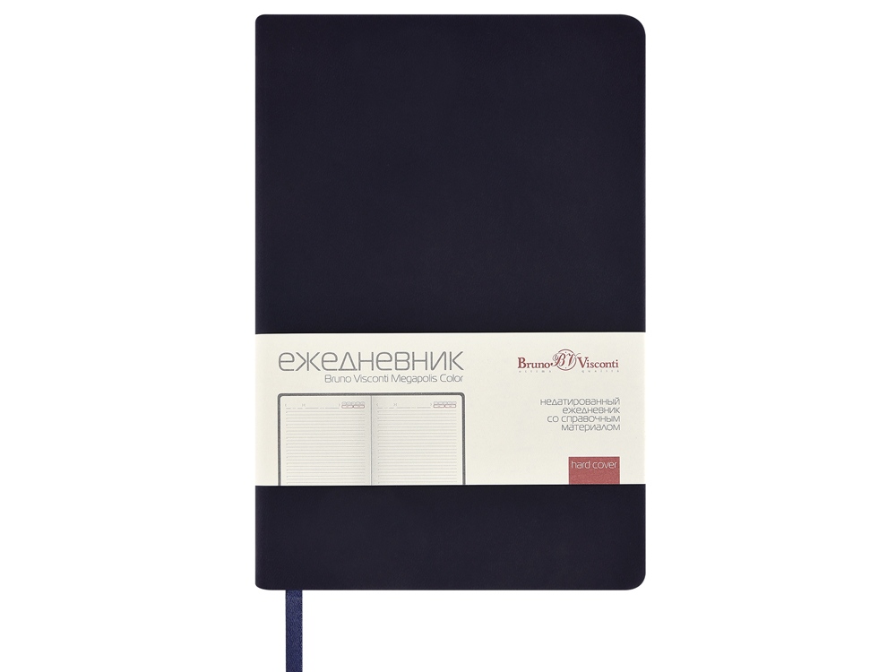Ежедневник А5 Megapolis Color soft-touch, темно-синий navy-1