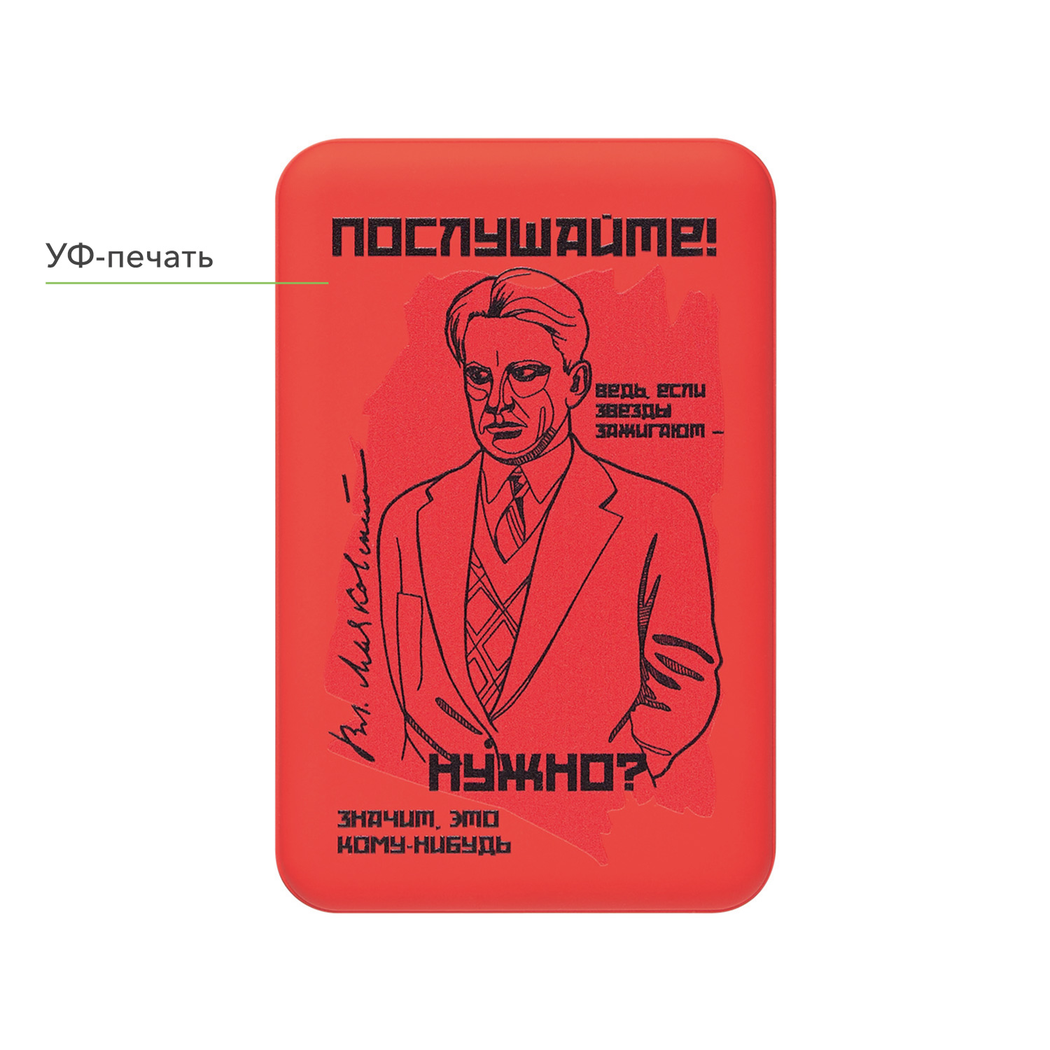 Внешний аккумулятор Ларго PD (Largo PD) 5000mAh с функцией беспроводной зарядки 15W, красный-11