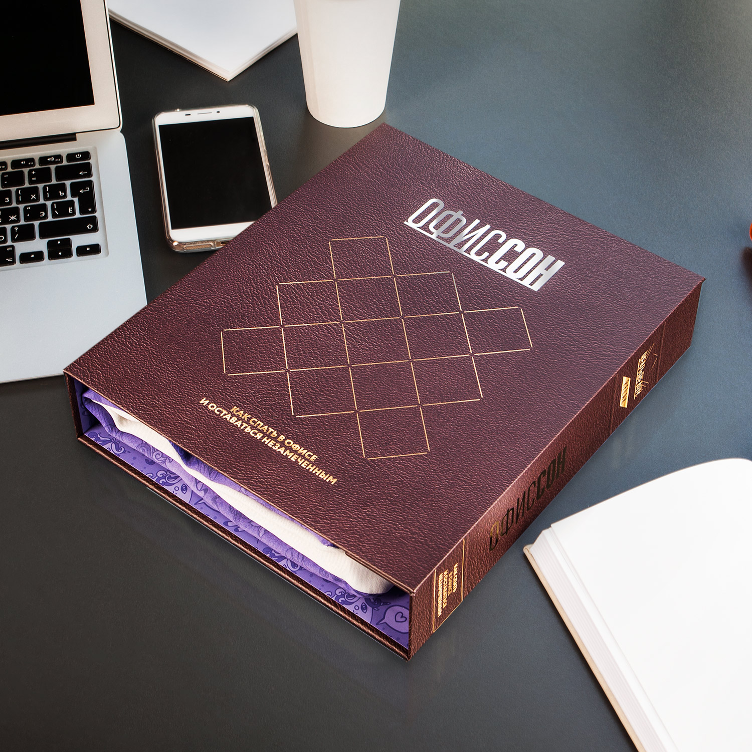 Набор ОФИССОН-0