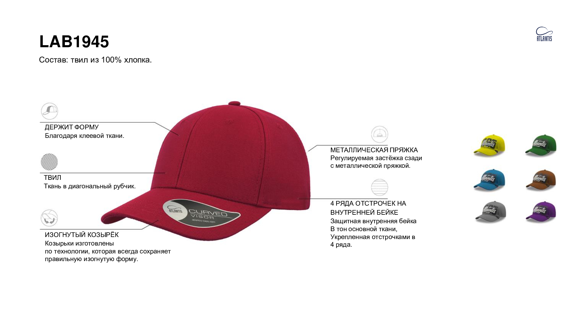 Лабораторный образец #1945 (используйте его для создания вашего индивидуального дизайна), бордовый-7